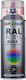 Dupli Color Spray Paint RAL Acryl Acrylic with ...