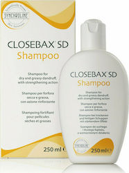 Synchroline Closebax Sd 250ml Synchroline Closebax Sd 250ml