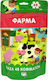 Kids Puzzle Φάρμα for 3++ Years 48pcs Ψυχογιός