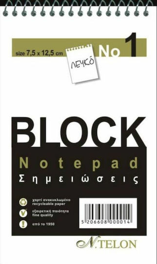 Teloniatis Spirale Notizblock 50 Blätter Weiß
