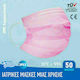Happy Mask Ιατρικές Μάσκες 3ply Μιας Χρήσης BFE 99% Ροζ 50τμχ