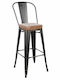Metallischer Gartenhocker für Bar Außenbereich Relix Antik Schwarz Kamel 43x48x114cm E5209P,104