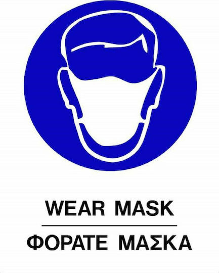Ergo Safety Sign Mask use 572414.0013