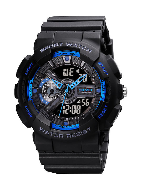 Skmei 1688 Analog/Digital Men's Watch 51mm Chro...