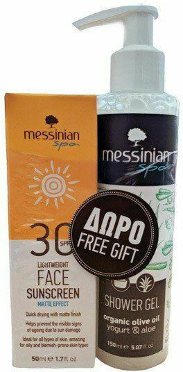 Messinian Spa Σετ με Αντηλιακό Προσώπου SPF30 2τμχ