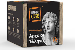 Learning Tube Εκπαιδευτικό Παιχνίδι Learning Cube: Αρχαίοι Έλληνες για 8+ Ετών