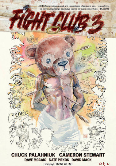 Fight Club 3
