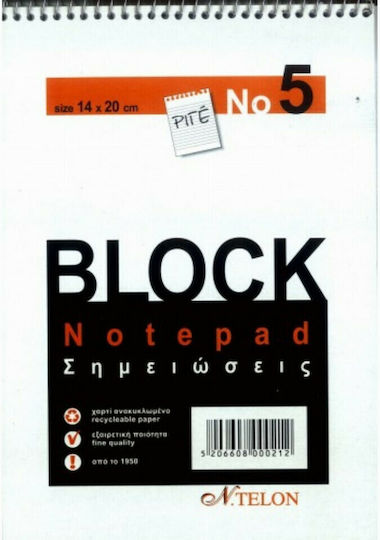 Teloniatis Notepad Spiral 50 Sheets A5 Ruled White