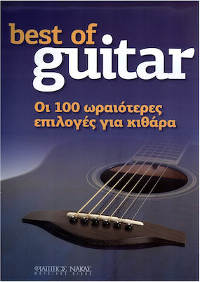 Nakas Best of Guitar Οι 100 ωραιότερες επιλογές για κιθάρα pentru Chitara W119900094