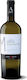 Ktima ALFA Malagouzia White Dry Wine From Amyntaio 1500ml