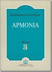 KOUTOUGKOS MILLTIADIS - ARMONIA Issue 3