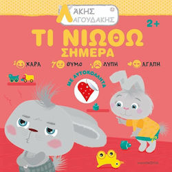 Άκης Λαγουδάκης
