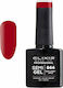 Elixir Semi Gel Ημιμόνιμο Βερνίκι Νυχιών Dark C...
