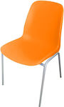 Καρέκλα Φροντιστηρίου Selena Πορτοκαλί Με Γκρι Σκελετό