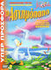 Το Ασχημόπαπο DVD