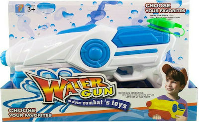 Water Gun (Various Designs/Assortment of Designs) 1pc 28cm