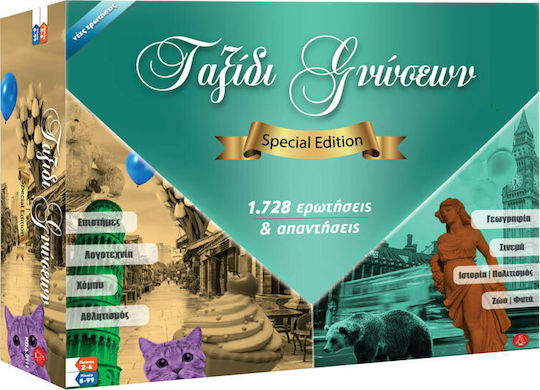 Board Game Ταξίδι Γνώσεων Special Edition for 2-6 Players 8+ Years Old Argy Toys