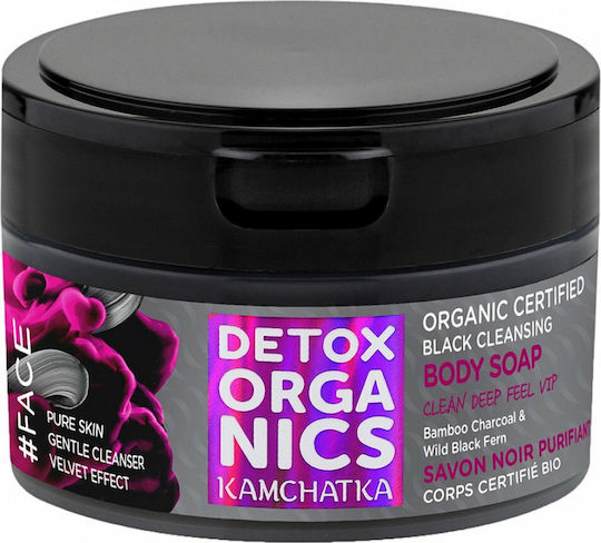 Natura Siberica Detox Organics Kam-chat-ka Seifenriegel mit Aktivkohle 200ml