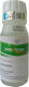 Bayer Previcur Energy SL Υγρό Μυκητοκτόνο 500ml
