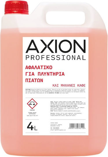 Axion Ειδικό Καθαριστικό Αφαλατικό Πλυντηρίου και Μηχανών Καφέ 4lt