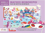 Kids Puzzle Magical Unicorns for 5++ Years 100pcs Savvalas