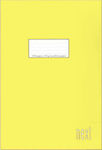 Next Notebook Ruled A4 50 Sheets Yellow 1pcs