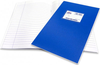 Skag Notebook Essay (with Margin) B5 50 Sheets Super Διεθνές Blue 1pcs