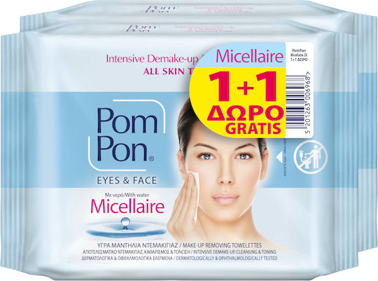 Pom Pon All Skin Types Кърпички Премахване на грим Лице 20бр