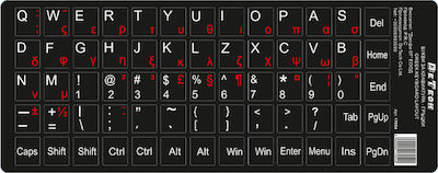 De Tech Keyboard Sticker