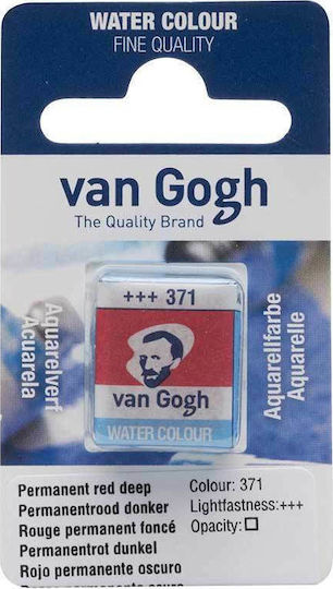 Royal Talens Van Gogh Νερομπογιά Κόκκινη