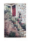 Etoile Картина Дърво 40x60см