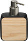 Atmosphera Dispenser από Bamboo Μαύρο 200ml