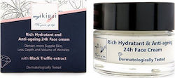 MyIkigai Rich Hydratant & Anti-ageing 24h Face Cream 50ml