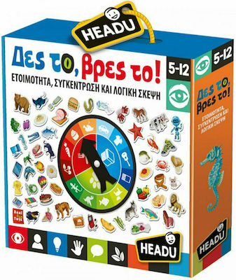 Headu Δες το, Βρες το! Educational Toy Knowledge for 5-12 Years Old