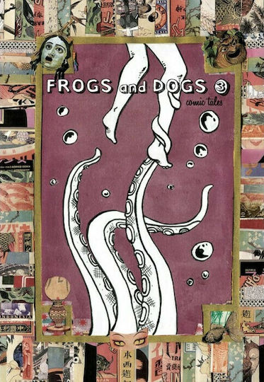 Frogs and Dogs 3 Том. 3 Frogs and Dogs 3 Том. 3