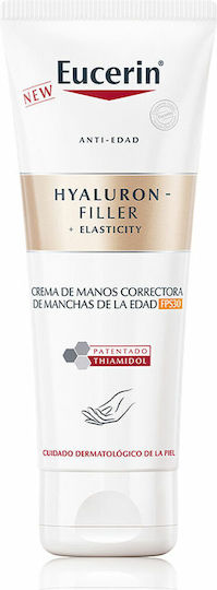 Eucerin Hyaluron-Filler + Elasticity Feuchtigkeitsspendende Handcreme 75ml