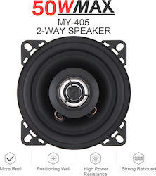 ATBHA MY-405 Ηχείο 50W RMS ATBHA MY-405 Ηχείο 50W RMS