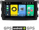 Ηχοσύστημα Αυτοκινήτου για Smart ForTwo (Bluetooth/USB/WiFi/GPS) με Οθόνη Αφής 9"