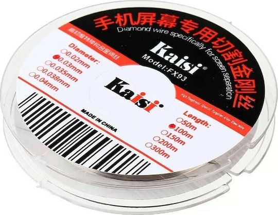 Kaisi FX-93 0.03mm/100m Инструмент за дезасемблиране на екрана за Сервиз Мобилни Телефони 30157