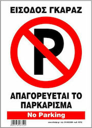 Infosign Sign Sticker "Prohibition of Parking " 14x19.5cm