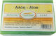 HealthTrade Aloe Μπάρα Σαπουνιού 100gr
