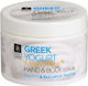 Bodyfarm Greek Yogurt & Royal Jelly Peeling Körper 200ml