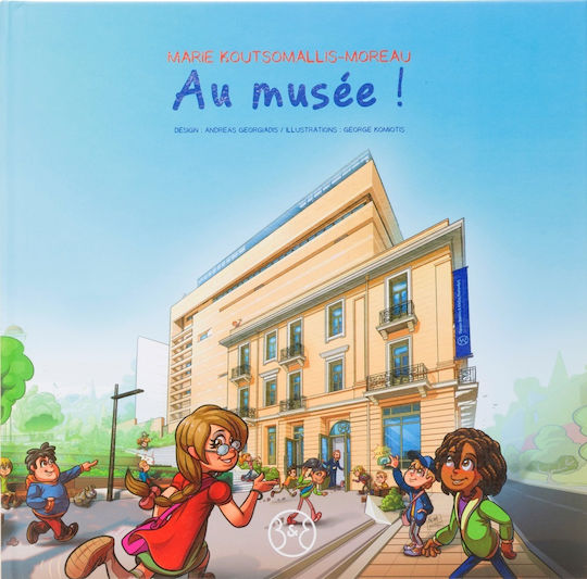 Au Museé! Au Museé!