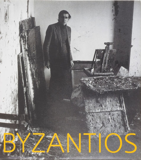 Byzantios Byzantios