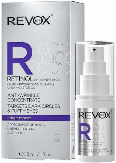 Revox Retinol Eye Cream with 30ml