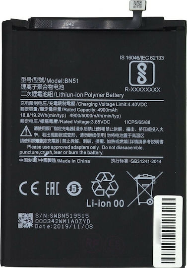 Ancus 28483 Συμβατή Μπαταρία Αντικατάστασης 5000mAh για Redmi 8