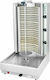 Visvardis Μηχανή Γύρου Electric DE3A with Rotisserie for 65kg