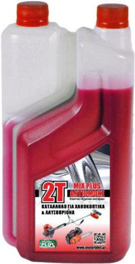 Motor Plus Mix Plus Λάδι Μίξης για Δίχρονους Κινητήρες (2T) 1lt