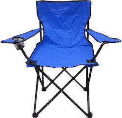 Keskor Καρέκλα Παραλίας Μπλε 78x48x81εκ.