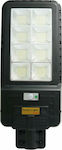 Solar Light Road 400W